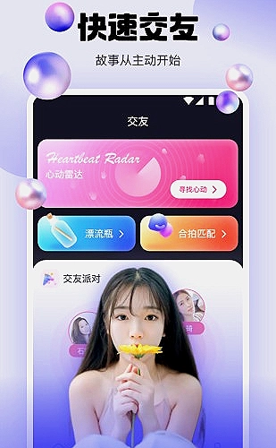 黄果短剧轻喜治愈片单：掌柜今天不营业